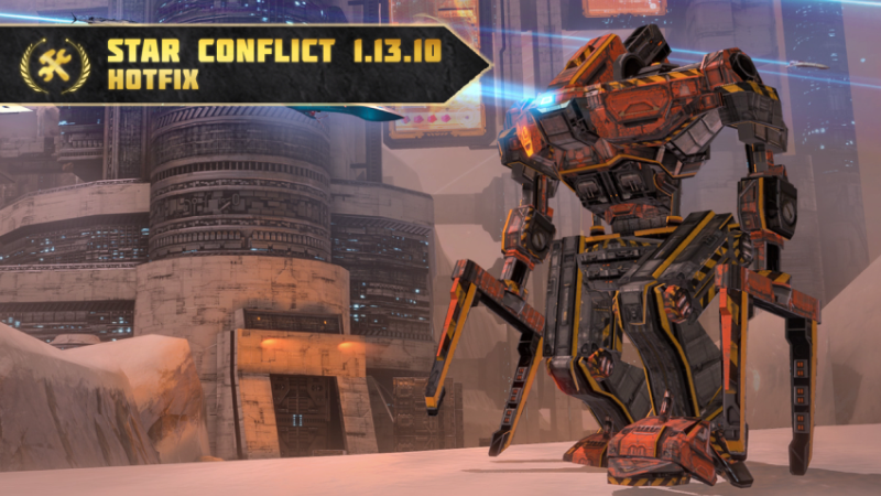 Star Conflict Addresses Player Experience with Recent Bug Fixes