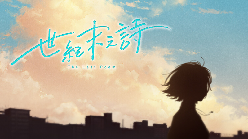 Christmas Tina -泡沫冬景- Available Now with Steam Autumn Sale Discount!