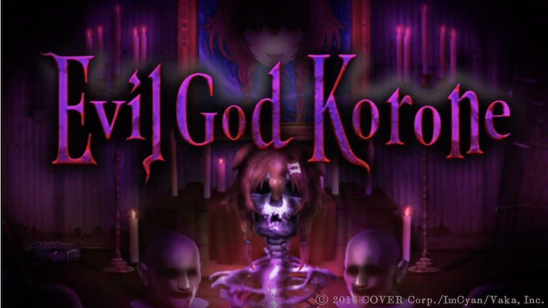 Evil God Korone Collaboration Announced - Tsugunohi x Inugami Korone