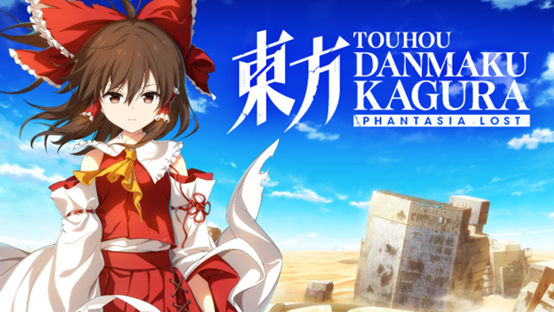Touhou Danmaku Kagura Phantasia Lost: Rebuild Gensokyo with New Content and Discounts