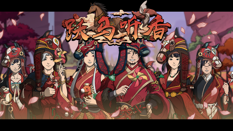 The Scroll of Taiwu Announces Free Spring Festival Costume DLC
